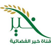 قناة خير الفضائية