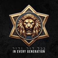 Magen International logo - Similar company to The Monsey View