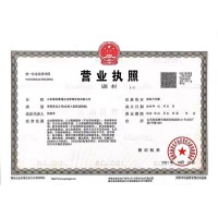 山东德信睿通企业管理咨询有限公司