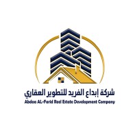 Abdaa AL-Farid logo - Similar company to Purple Hat