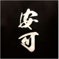 Penn Enchord A Cappella logo - Similar company to Silk Road Associates