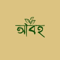Aboho- আবহ logo - Similar company to Sapran - সপ্রান