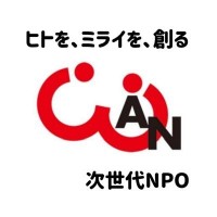 Npo法人学生ネットワークWan
