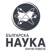 Българска Наука logo - Similar company to Ibrainua