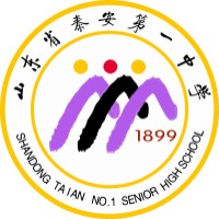 Taian No.1 Senior High School
