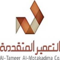 Al-Tameer Al-Motakadima Co. logo - Similar company to Ethics Construction Company