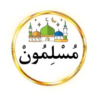مُسْلِمُونْ logo - Similar company to أكاديمية التدريس Teaching Academy