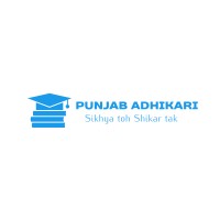 Punjab Adhikari logo - Similar company to Hsg Packaging Industries