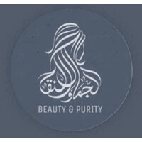 Beauty and Purity Salon | مشغل الجمال والنقاء logo - Similar company to Gloraapp