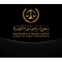alhumamlaw logo - Similar company to Maarefah