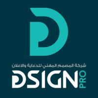 Dsign Pro logo - Similar company to Sign Vision