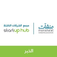 Startup Hub Khobar | مجمع الشركات الناشئة بالخبر logo - Similar company to Sas Al Khobar Training Company