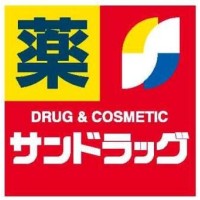株式会社サンドラッグ logo - Similar company to ウエルシア薬局（株）