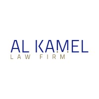 Al Kamel Law Firm logo - Similar company to Ae & Partners Law Firm