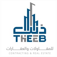 شركة ذيب للمقاولات والعقارات logo - Similar company to نجمة المروج للمقاولات