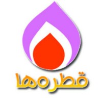 Qatreha