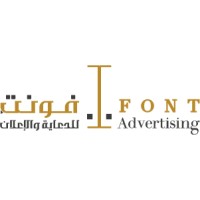 فونت للدعاية والاعلان logo - Similar company to Fordest Technologies