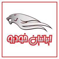 Iranian Khodro logo - Similar company to Modiran Khodro 777
