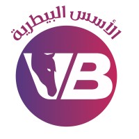 Veterinary Basics | الأسس البطرية logo - Similar company to Mokamelat Industrial Company