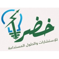 KHADRA for Consultancies and Sustainable Solutions logo - Similar company to Vision Design & Planning Ltd