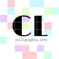 Calligraphia_Love