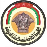 Public Authority for Craft Industry Oman logo - Similar company to Apex E-Commerce Llc