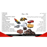 Qatar Scrap logo - Similar company to Nautical Marine Engineering