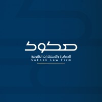 Sukook lawfirm logo - Similar company to شركة أسس الالتزام للمحاماة والاستشارات القانونية