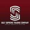 Gulf Supreme Trading Company logo - Similar company to Cmets Engineering Solutions