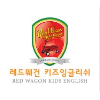 Red Wagon English Institution