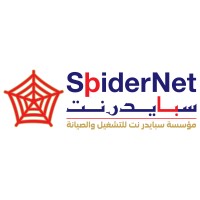 SbiderNet logo - Similar company to Tekbay Ksa