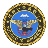 Republic of Korea Army Special Forces logo - Similar company to Republic Of Korea Army