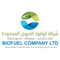 The Biofuel Company logo - Similar company to Js Power Limited