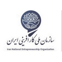 Iran National Entrepreneurship Organization | سازمان ملی کارآفرینی ایران logo - Similar company to Khaneh Emkan