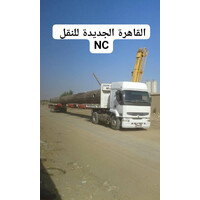 New Cairo for Heavy Transportation logo - Similar company to Frozium