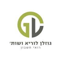 Gozlan Luria CPA - גוזלן לוריא ושות' רו''ח logo - Similar company to Raveh Ravid & Co. Cpa