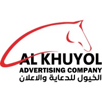 Alkhuyol company logo - Similar company to Tedallal - تدلل