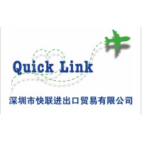 Shenzhen Quick Link Co, Ltd logo - Similar company to Hampton Roads Pride