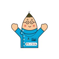 Takenoko Clinic logo - Similar company to Dym Co., Ltd