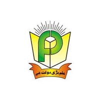 Faisal Publisher logo - Similar company to Direction Schools
