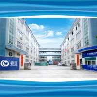 Chunwang Environmental Protection Technology Co., Ltd logo - Similar company to Bluesky Eco-Friendly Tech Co., Ltd. (衢州市蓝天环保节能设备厂）