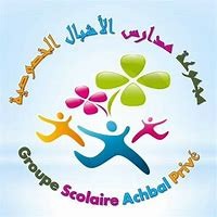 Groupe scolaire achbal azzohour privé logo - Similar company to Ecole Jah Marrakech