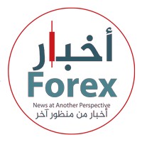 Akhbar Forex | Market News & Analysis logo - Similar company to Uptrader | Forex Crm & Trading Solutions