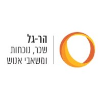 Har-Gal logo - Similar company to Allclear - Payments Clearing Solution