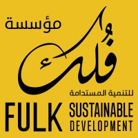 Fulk Foundation For Sustainable Development logo - Similar company to The Little Flock Foundation For Development - مؤسسة السرب الصغير للتنمية