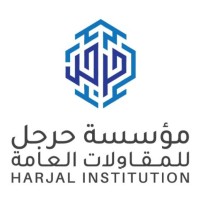 Harjal Construction logo - Similar company to Mimar Constructions Co W.L.L