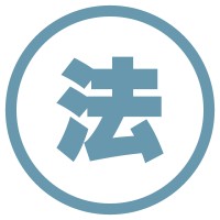 Slotine, Hong Kong law firm logo - Similar company to Mediation&Resolution