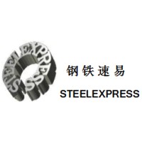 STEELEXPRESS (H.K) LIMITED logo - Similar company to Shandong Seaco Oilfield Equipment Co