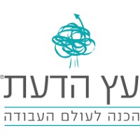 Etz Hadaat Center (EHC) - מכון עץ הדעת logo - Similar company to The Children'S Center Of The Antelope Valley