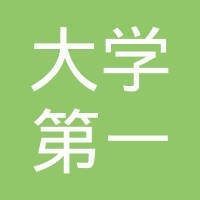 吉林大学第一医院